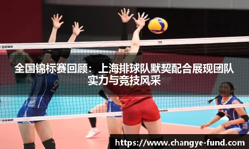 中欧体育官网