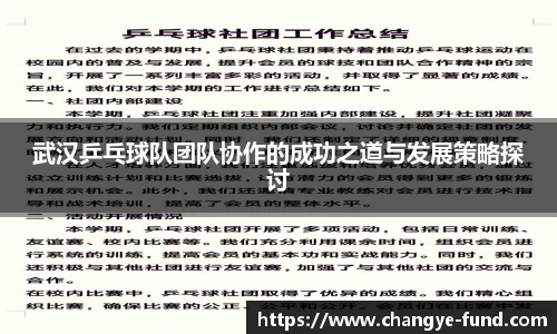 中欧体育官网